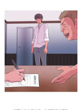 Heaven 1-72話 [完結]_0180