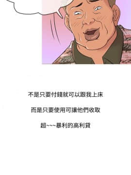 Heaven 1-72話 [完結]_0179