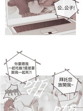 Heaven 1-72話 [完結]_0168