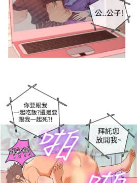 Heaven 1-72話 [完結]_0165