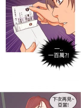 Heaven 1-72話 [完結]_0163