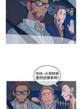 Heaven 1-72話 [完結]_0160