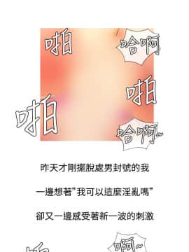 Heaven 1-72話 [完結]_0157