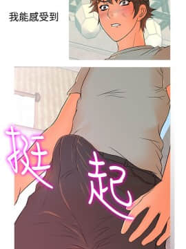 Heaven 1-72話 [完結]_0152
