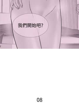 Heaven 1-72話 [完結]_0150