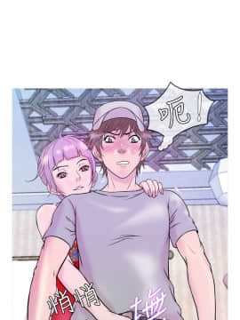 Heaven 1-72話 [完結]_0145