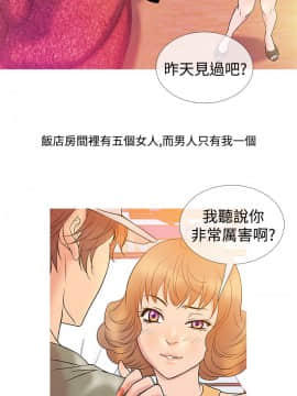 Heaven 1-72話 [完結]_0143