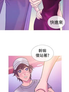 Heaven 1-72話 [完結]_0142