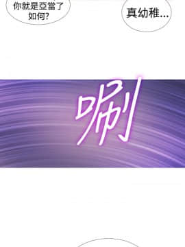 Heaven 1-72話 [完結]_0139