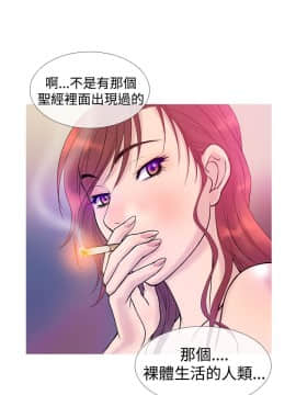 Heaven 1-72話 [完結]_0138