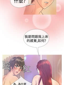 Heaven 1-72話 [完結]_0136