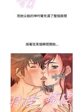 Heaven 1-72話 [完結]_0120