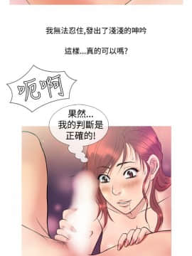 Heaven 1-72話 [完結]_0118