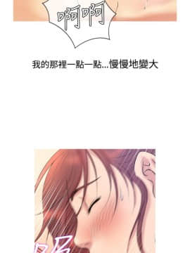 Heaven 1-72話 [完結]_0117