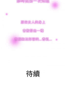 Heaven 1-72話 [完結]_0107
