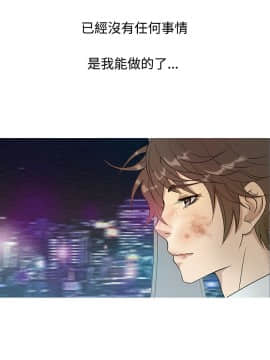 Heaven 1-72話 [完結]_0098