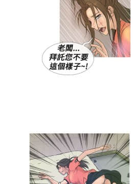 Heaven 1-72話 [完結]_0094