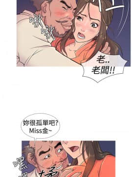 Heaven 1-72話 [完結]_0091