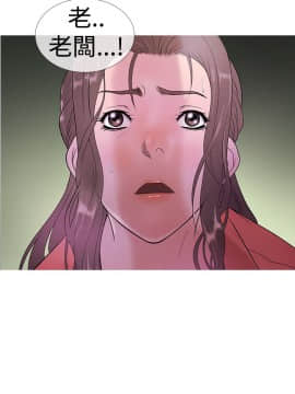 Heaven 1-72話 [完結]_0089