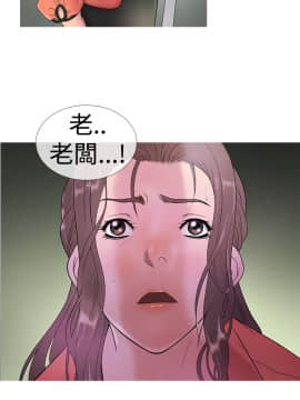 Heaven 1-72話 [完結]_0087