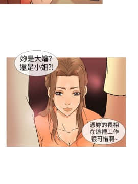 Heaven 1-72話 [完結]_0086
