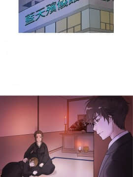 Heaven 1-72話 [完結]_0084