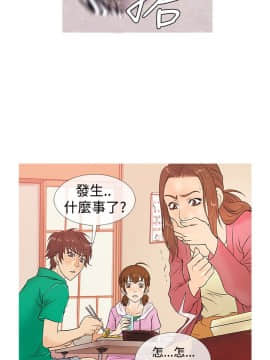 Heaven 1-72話 [完結]_0083