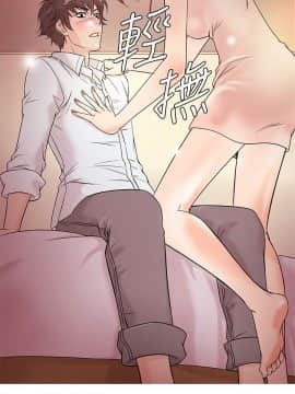 Heaven 1-72話 [完結]_0080