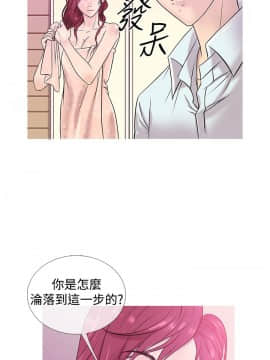 Heaven 1-72話 [完結]_0076