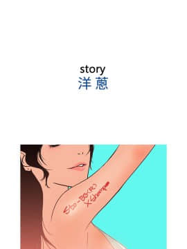 Heaven 1-72話 [完結]_0071