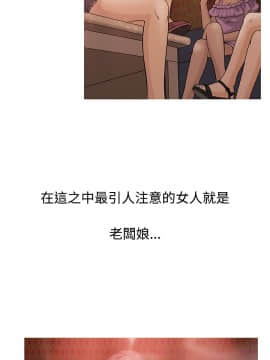 Heaven 1-72話 [完結]_0056