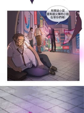 Heaven 1-72話 [完結]_0051