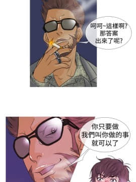 Heaven 1-72話 [完結]_0047