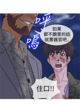 Heaven 1-72話 [完結]_0046