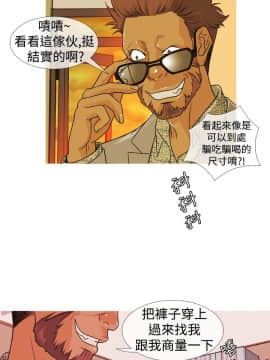 Heaven 1-72話 [完結]_0042