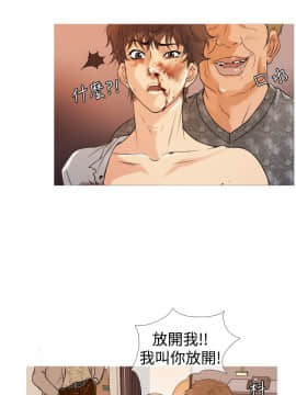 Heaven 1-72話 [完結]_0041