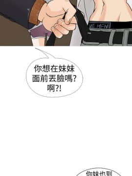 Heaven 1-72話 [完結]_0037