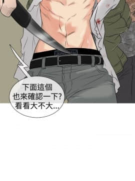 Heaven 1-72話 [完結]_0035