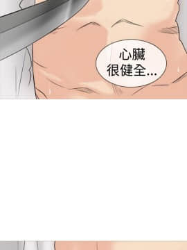 Heaven 1-72話 [完結]_0034