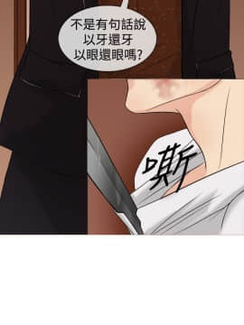 Heaven 1-72話 [完結]_0031