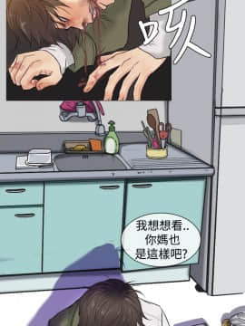 Heaven 1-72話 [完結]_0029