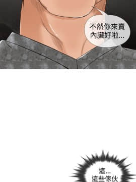 Heaven 1-72話 [完結]_0020