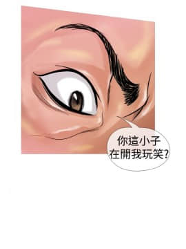 Heaven 1-72話 [完結]_0019