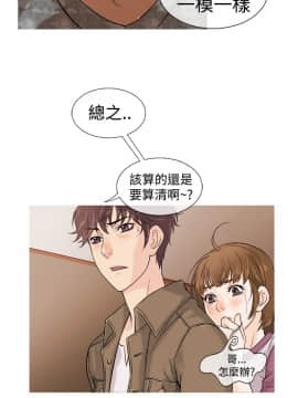 Heaven 1-72話 [完結]_0018