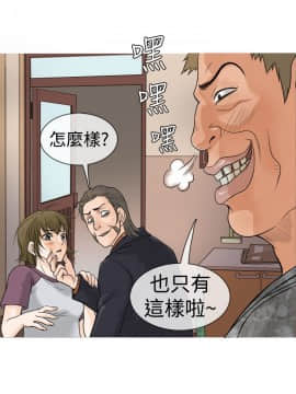 Heaven 1-72話 [完結]_0016