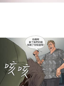 Heaven 1-72話 [完結]_0014