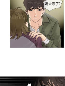 Heaven 1-72話 [完結]_0010