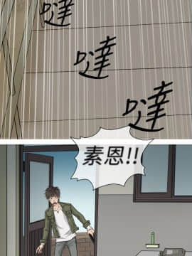 Heaven 1-72話 [完結]_0008