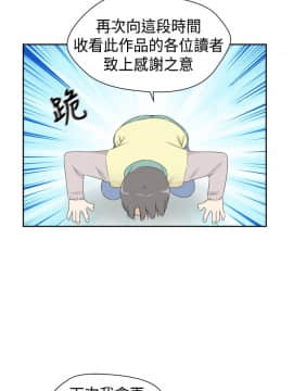 H校园 1-71話 [完結]_2811