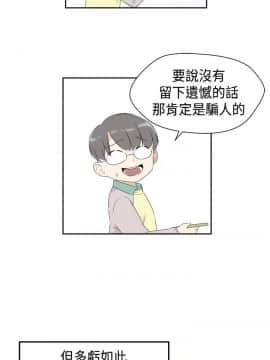 H校园 1-71話 [完結]_2810